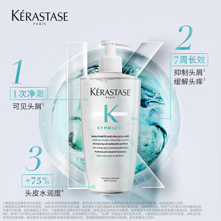 KÉRASTASE 卡诗 自在瓶 肌源焕新去屑净透洗发水 500ml