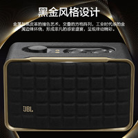 JBL 杰宝 音乐世家200 AUTHENTICS200 2.0声道 蓝牙音箱 黑色