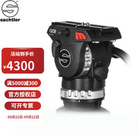 沙雀Sachtler萨拿ACE XL系列单反长焦镜头云台微电影视频摄像摄影拍鸟液压云台适配捷信75mm三脚架 Ace M 9999 可负重4KG