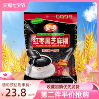 皇味 谷物营养早餐 红枣芝麻糊 280g/袋(35g