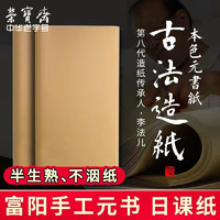 京东自营 打印&文具单品 满200减20元券