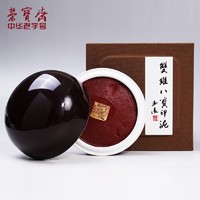 京东自营 打印&文具单品 满200减20元券