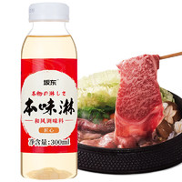 PLUS会员：坂东 本味淋 日式和风 日式料理清酒 调味料 提鲜 酱油调料汁300ml