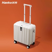 HANKE 汉客 登机箱16英寸小拉杆箱18行李箱箱子万向轮箱包皮箱旅行箱包