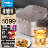 Midea 美的 MB-CFB4089H 电饭煲 4L