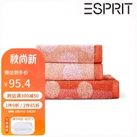 Esprit 全棉面巾浴巾柔软吸水亲肤舒适简约毛浴巾三件套