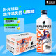 ALIENWARE 外星人 电解质水西柚味 0糖0卡饮料整箱500mL*15瓶 A-SOUL联名(贝拉款)