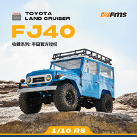 FMS 1/10 丰田 FJ40越野攀爬四驱RC遥控电动模型 像真硬壳车模
