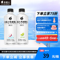 ALIENWARE 外星人 电解质水 荔枝海盐 4+青柠 4