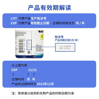 Centrum 善存 成人男士女士复合多种维生素片200粒含VB VC钙铁锌矿物质营养素多维片