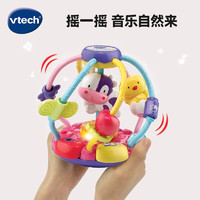 有券的上 ：vtech 伟易达 婴幼儿玩具 欢乐农场绕珠