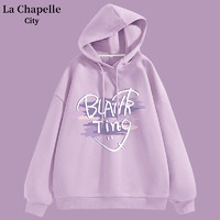 La Chapelle City 拉夏贝尔 连帽卫衣 丁香紫