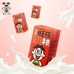 Want Want 旺旺 旺仔牛奶125ml*6盒装儿童礼物学生每日牛奶职业装