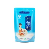 LUHUA 芦花 海盐厨娘拌菜食用盐200g*8袋不加碘不加抗结剂厨房速食必备c