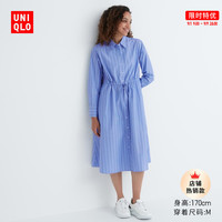 UNIQLO 优衣库 衬衫连衣裙