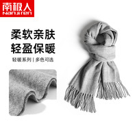 南极人 围巾女秋冬季保暖百搭加厚韩版纯色围脖披肩披风2023Z