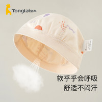 88VIP：Tongtai 童泰 0-3个月新生儿帽子四季纯棉宝宝胎帽防风初生婴儿护囟门无骨