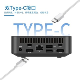 至本 迷你主机全新12代Intel N100（准系统）