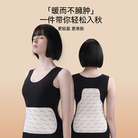 猫人女德绒保暖背心无痕贴片内穿打底羊毛发热加绒秋衣秋冬薄款