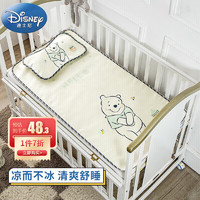 Disney baby 迪士尼宝宝（Disney Baby）婴儿凉席儿童冰丝席宝宝午睡凉席床垫吸汗透气夏季幼儿园凉席两件套 维尼120*60cm