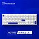  MONSGEEK MG108B RGB 三模机械键盘 V3 PRO奶黄轴　