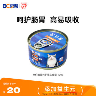 docile 豆柴 全价猫主食罐 添加益生元猫主粮100g