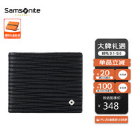 Samsonite 新秀丽 男士钱夹牛皮革短款折叠钱包多卡位皮夹礼盒装 NQ1*09019