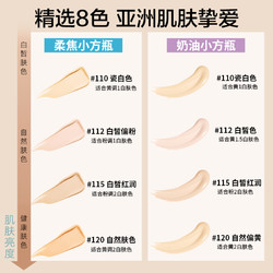 MAYBELLINE 美宝莲 fitmepro粉底液小样眼唇卸底妆卸妆套装