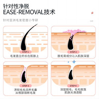 soft stone 脱毛膏不永久男女士全身腋下学生专用蜜蜡脱毛蜡纸神器无痛去腿毛