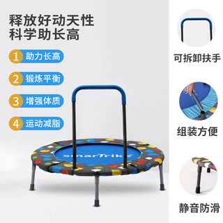 anbac Toys 儿童蹦蹦床家用折叠室内跳跳床玩具小型宝宝运动小孩增高减肥