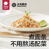 88VIP：BabyPantry 光合星球 包邮babycare汤料光合星球婴幼儿宝宝调味辅食即食拌饭调料1盒