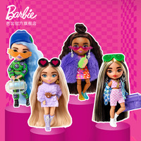 BARBIE 芭比泳装 芭比（Barbie）儿童玩具女孩礼物洋娃娃小公主过家家玩具-芭比时尚新潮系列迷你娃娃（款式随机）HGP62