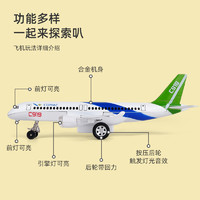 CAIPO 彩珀 C919空中巴士客机合金飞机模型儿童玩具飞机声光回力民航客机模型