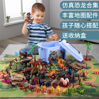 元族仿真恐龙玩具霸王龙动物模型儿童男孩套装玩具恐龙蛋暴龙 (袋装)恐龙28件套