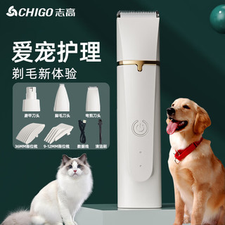 CHIGO 志高 宠物剃毛器理发器 宠物推毛器狗毛剃毛器四合一充电款ZG-F09A