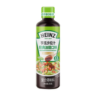 88VIP：Heinz 亨氏 沙拉汁经典油醋口味含牛油果油0蔗糖0脂肪水果沙拉健身餐200g