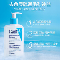 天猫U先：CeraVe 适乐肤 净油养肤组合