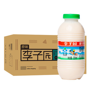 LIZIYUAN 李子园 甜牛奶乳饮料原味草莓味儿童早餐奶乳饮品225ml*20小瓶整箱