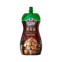 McCormick 味好美 黑椒酱黑胡椒酱黑椒汁挤挤装230g×1袋番茄沙司西餐酱料