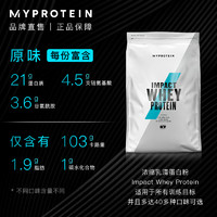 MYPROTEIN Myprotei 熊猫 浓缩乳清蛋白质粉 2.2磅