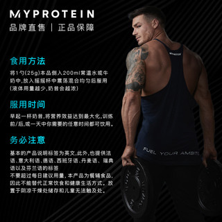 MYPROTEIN Myprotei 熊猫 浓缩乳清蛋白质粉 2.2磅