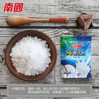 Nanguo 南国 纯椰子粉240g袋装无添加蔗糖椰奶椰汁粉速溶冲饮海南特产16g