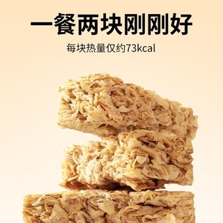 OCAK 欧扎克 全麦脆块麦片1.2kg松脆原味高纤低脂燕麦脆饱腹营养早代餐