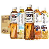 SUNTORY 三得利 乌龙茶饮料瓶装整箱批发橘皮茉莉花茶饮品茶饮料 混合味500ml*5瓶