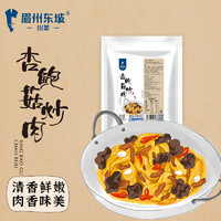 WONG'S 王家渡 眉州东坡杏鲍菇炒肉150g半成品方便菜速冻菜肴加热即食一人食