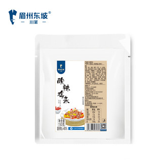 WONG'S 王家渡 眉州东坡酸辣鸡杂150g半成品方便菜速冻菜肴加热即食一人食