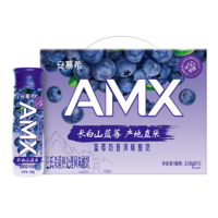 安慕希 AMX蓝莓奶昔风味酸奶230g*10瓶/箱