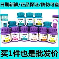 NOURSE 卫仕 钙片微量卵磷脂力肠狗鱼油猫氨多维生素化毛球片牛磺酸营养膏