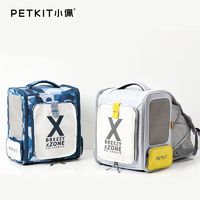 PETKIT 小佩 宠物猫包便携外出猫背包外出猫咪洗澡神器双肩包猫咪背包帆布