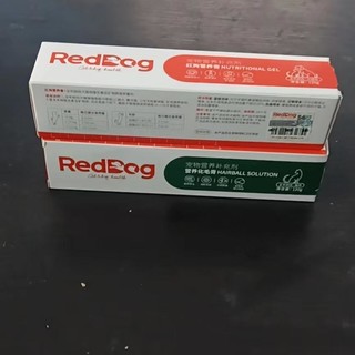 RedDog 红狗 营养膏化毛膏猫咪专用猫咪狗狗零食增肥长胖去毛球宠物用品